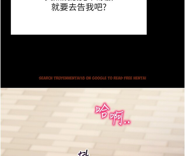 查看漫画拜脫拜脫App - 第54話-發洩不完的精力 - tymanga.com中的4334928图片