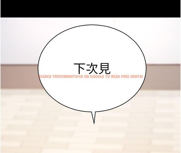 查看漫画拜脫拜脫App - 第54話-發洩不完的精力 - tymanga.com中的4334939图片