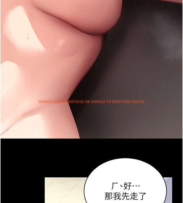 查看漫画拜脫拜脫App - 第54話-發洩不完的精力 - tymanga.com中的4334941图片