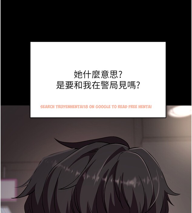 查看漫画拜脫拜脫App - 第54話-發洩不完的精力 - tymanga.com中的4334947图片