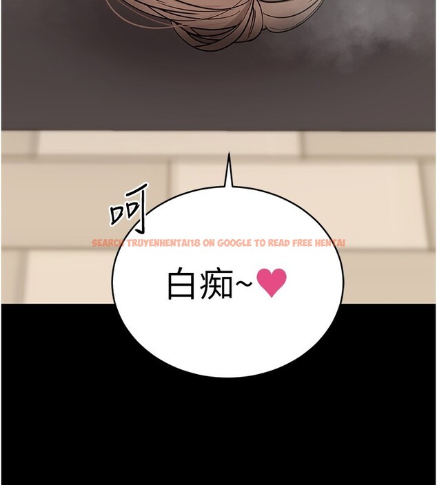 查看漫画拜脫拜脫App - 第54話-發洩不完的精力 - tymanga.com中的4334955图片