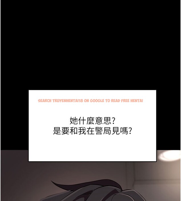 查看漫画拜脫拜脫App - 第55話-吸取男人陽氣的教授 - sayhentaiz.net中的4367517图片