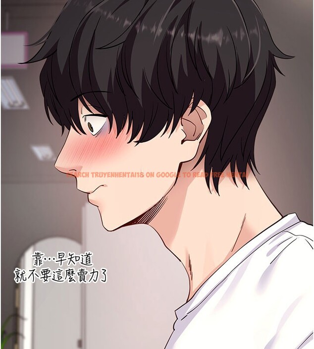 查看漫画拜脫拜脫App - 第55話-吸取男人陽氣的教授 - sayhentaiz.net中的4367518图片