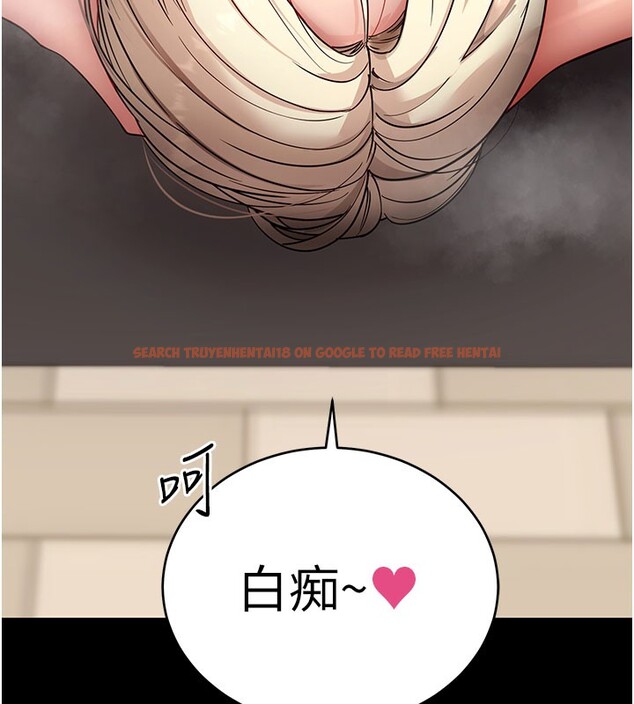 查看漫画拜脫拜脫App - 第55話-吸取男人陽氣的教授 - sayhentaiz.net中的4367525图片