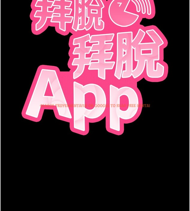查看漫画拜脫拜脫App - 第55話-吸取男人陽氣的教授 - sayhentaiz.net中的4367527图片