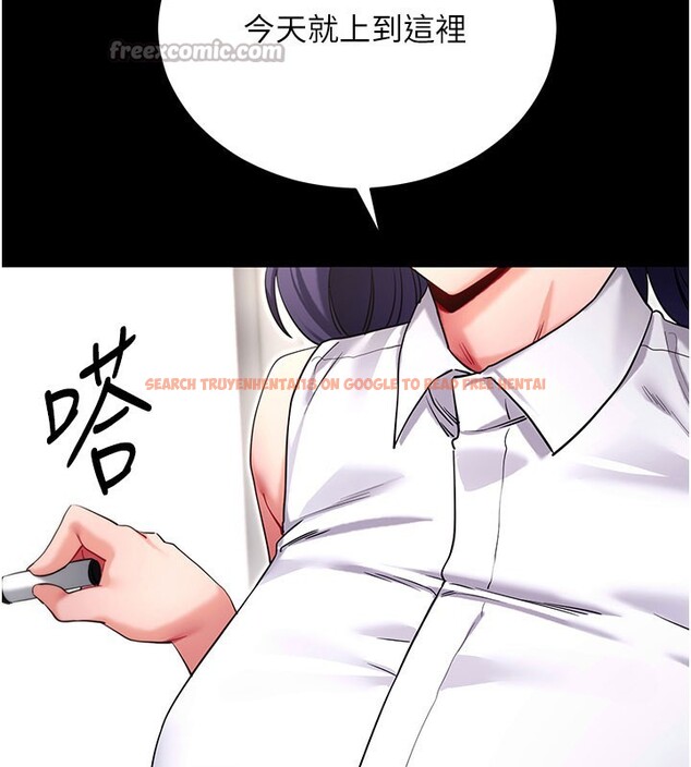 查看漫画拜脫拜脫App - 第55話-吸取男人陽氣的教授 - sayhentaiz.net中的4367530图片