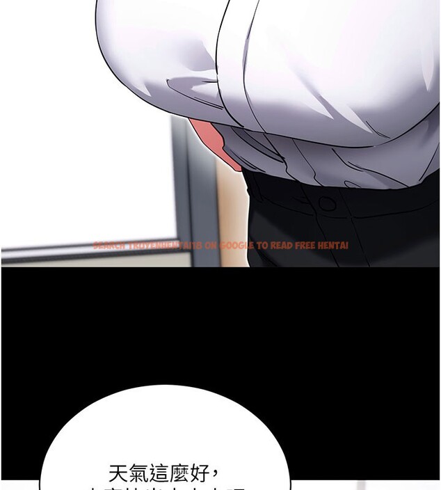 查看漫画拜脫拜脫App - 第55話-吸取男人陽氣的教授 - sayhentaiz.net中的4367531图片