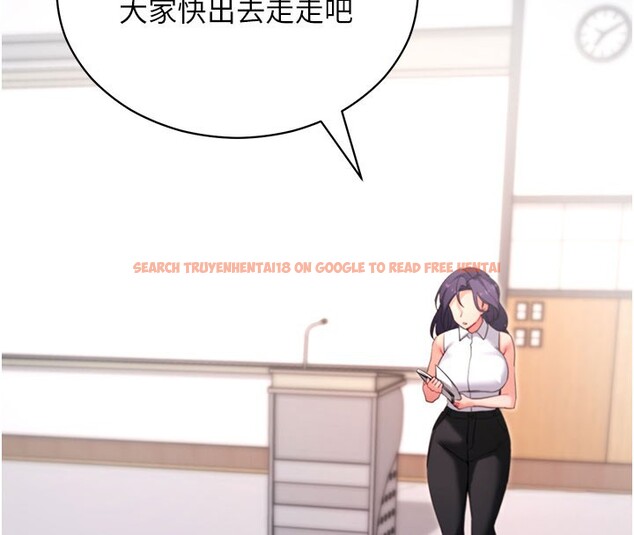 查看漫画拜脫拜脫App - 第55話-吸取男人陽氣的教授 - sayhentaiz.net中的4367532图片