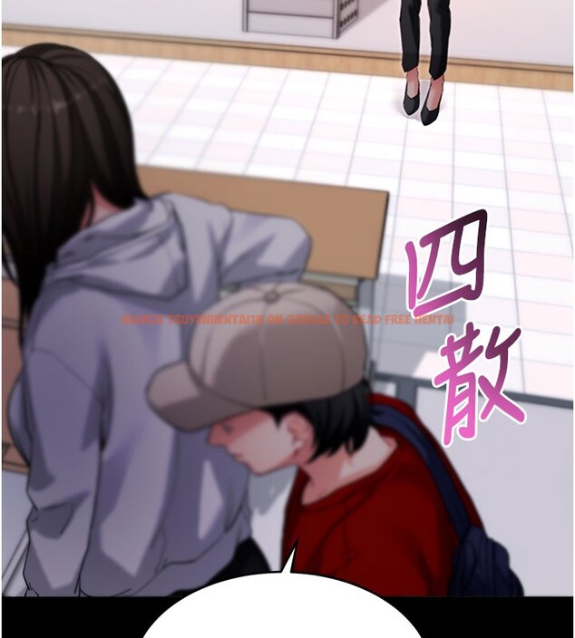 查看漫画拜脫拜脫App - 第55話-吸取男人陽氣的教授 - sayhentaiz.net中的4367533图片