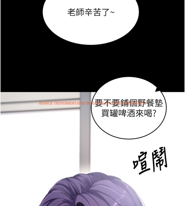 查看漫画拜脫拜脫App - 第55話-吸取男人陽氣的教授 - sayhentaiz.net中的4367534图片