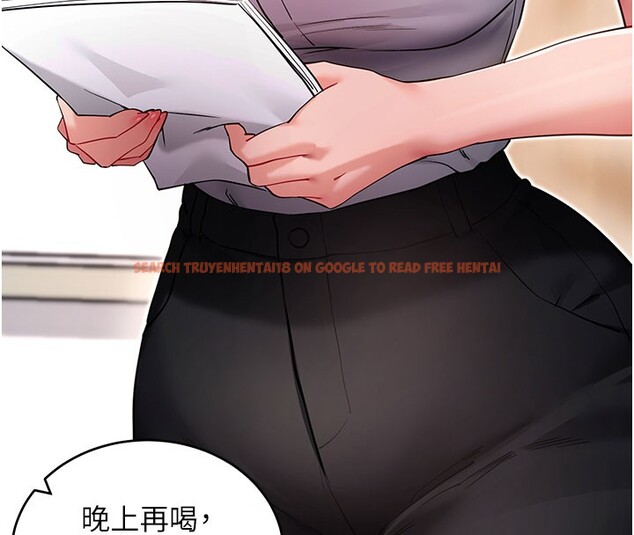 查看漫画拜脫拜脫App - 第55話-吸取男人陽氣的教授 - sayhentaiz.net中的4367536图片