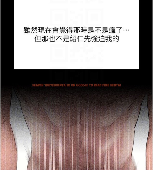 查看漫画拜脫拜脫App - 第55話-吸取男人陽氣的教授 - sayhentaiz.net中的4367538图片