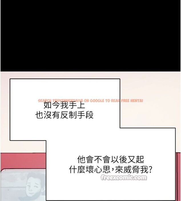 查看漫画拜脫拜脫App - 第55話-吸取男人陽氣的教授 - sayhentaiz.net中的4367544图片