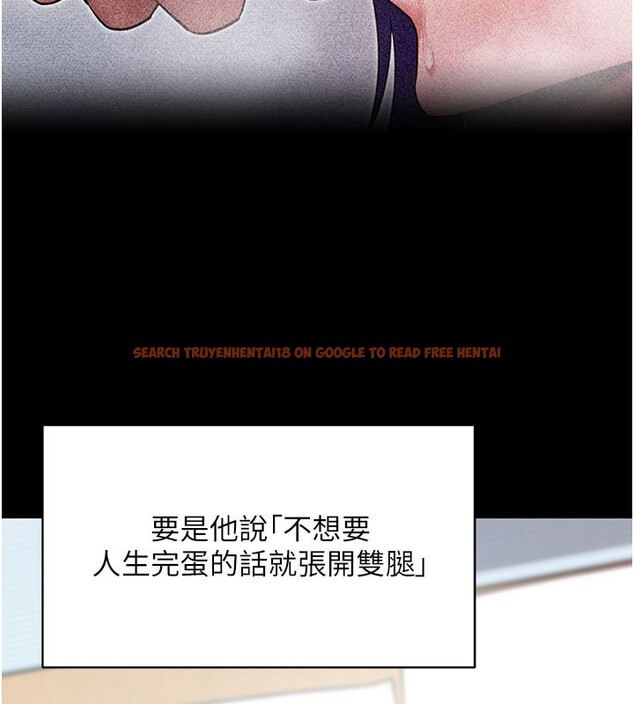 查看漫画拜脫拜脫App - 第55話-吸取男人陽氣的教授 - sayhentaiz.net中的4367549图片