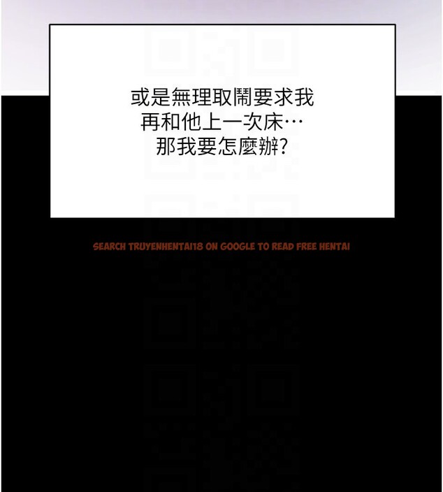 查看漫画拜脫拜脫App - 第55話-吸取男人陽氣的教授 - sayhentaiz.net中的4367552图片