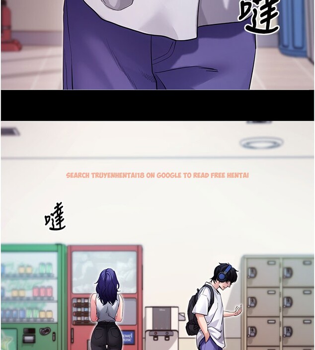 查看漫画拜脫拜脫App - 第55話-吸取男人陽氣的教授 - sayhentaiz.net中的4367556图片