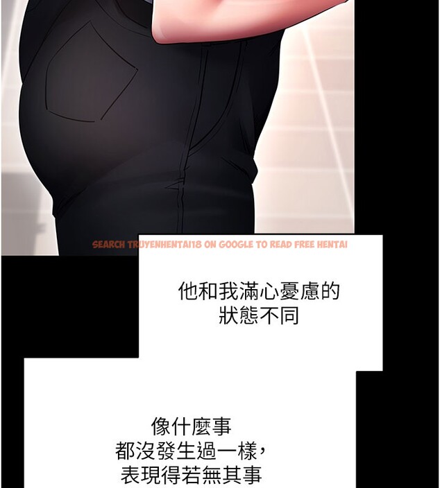 查看漫画拜脫拜脫App - 第55話-吸取男人陽氣的教授 - sayhentaiz.net中的4367560图片