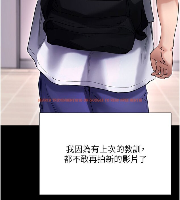 查看漫画拜脫拜脫App - 第55話-吸取男人陽氣的教授 - sayhentaiz.net中的4367563图片