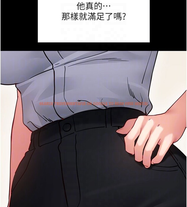 查看漫画拜脫拜脫App - 第55話-吸取男人陽氣的教授 - sayhentaiz.net中的4367566图片