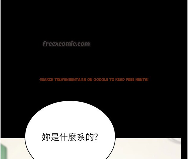 查看漫画拜脫拜脫App - 第55話-吸取男人陽氣的教授 - sayhentaiz.net中的4367572图片