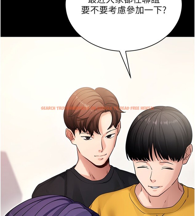 查看漫画拜脫拜脫App - 第55話-吸取男人陽氣的教授 - sayhentaiz.net中的4367575图片