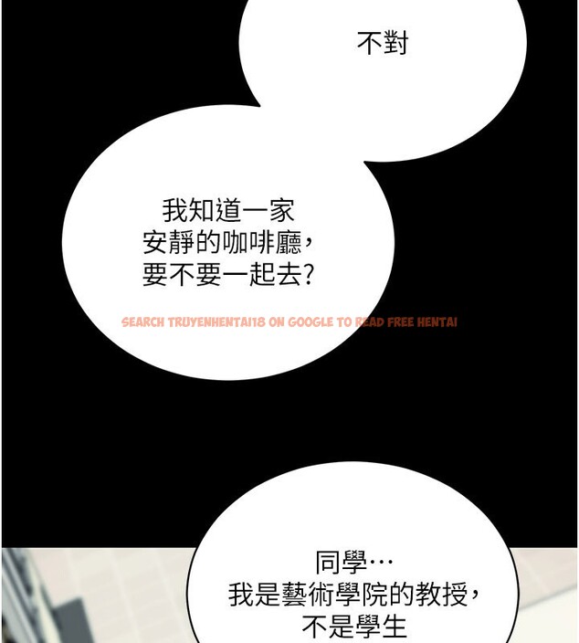 查看漫画拜脫拜脫App - 第55話-吸取男人陽氣的教授 - sayhentaiz.net中的4367578图片