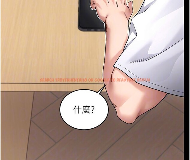 查看漫画拜脫拜脫App - 第55話-吸取男人陽氣的教授 - sayhentaiz.net中的4367595图片