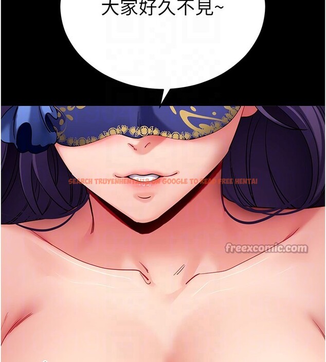 查看漫画拜脫拜脫App - 第55話-吸取男人陽氣的教授 - sayhentaiz.net中的4367600图片