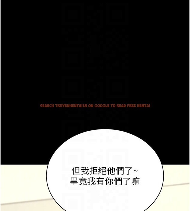 查看漫画拜脫拜脫App - 第55話-吸取男人陽氣的教授 - sayhentaiz.net中的4367607图片