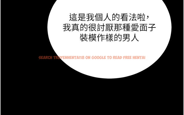 查看漫画拜脫拜脫App - 第55話-吸取男人陽氣的教授 - sayhentaiz.net中的4367611图片