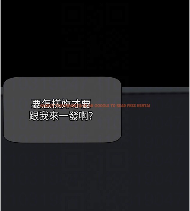 查看漫画拜脫拜脫App - 第55話-吸取男人陽氣的教授 - sayhentaiz.net中的4367612图片