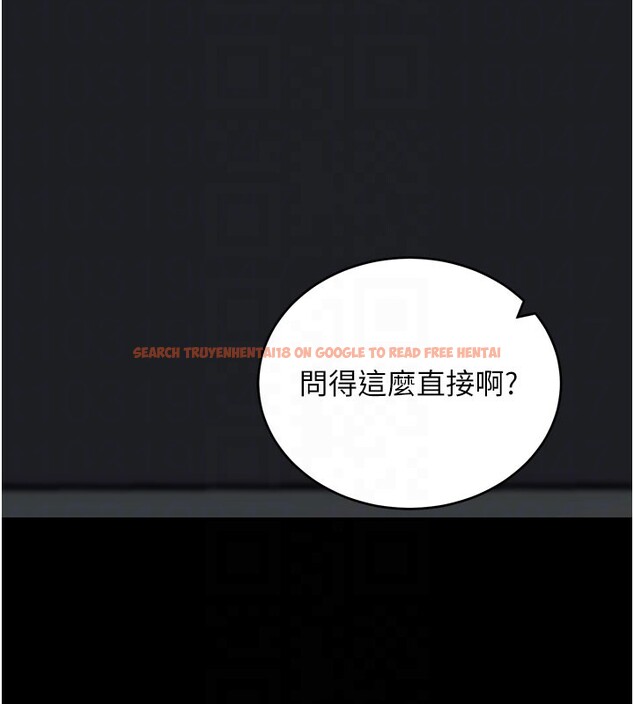 查看漫画拜脫拜脫App - 第55話-吸取男人陽氣的教授 - sayhentaiz.net中的4367613图片