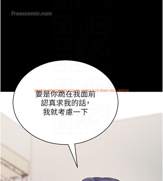 查看漫画拜脫拜脫App - 第55話-吸取男人陽氣的教授 - sayhentaiz.net中的4367614图片