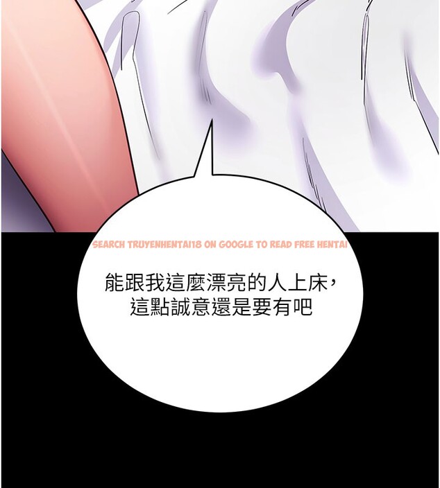 查看漫画拜脫拜脫App - 第55話-吸取男人陽氣的教授 - sayhentaiz.net中的4367617图片