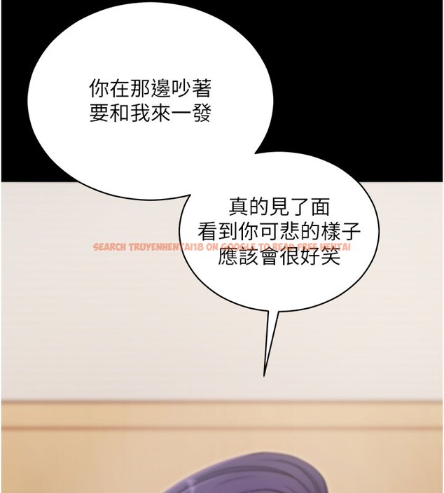 查看漫画拜脫拜脫App - 第55話-吸取男人陽氣的教授 - sayhentaiz.net中的4367618图片