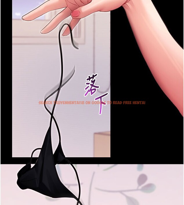 查看漫画拜脫拜脫App - 第55話-吸取男人陽氣的教授 - sayhentaiz.net中的4367625图片