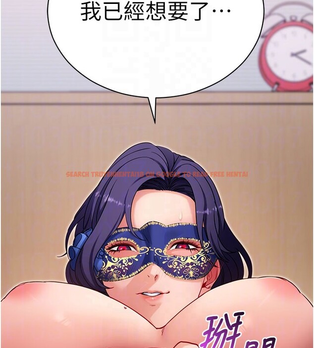 查看漫画拜脫拜脫App - 第55話-吸取男人陽氣的教授 - sayhentaiz.net中的4367627图片