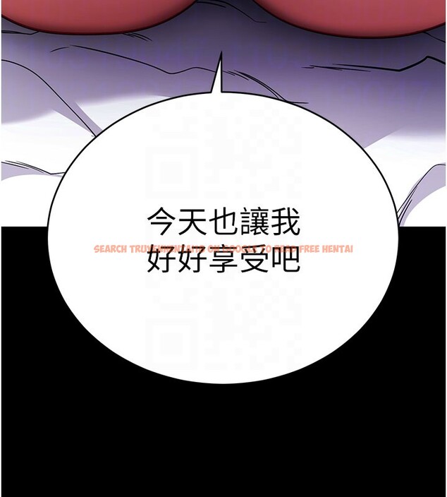 查看漫画拜脫拜脫App - 第55話-吸取男人陽氣的教授 - sayhentaiz.net中的4367629图片
