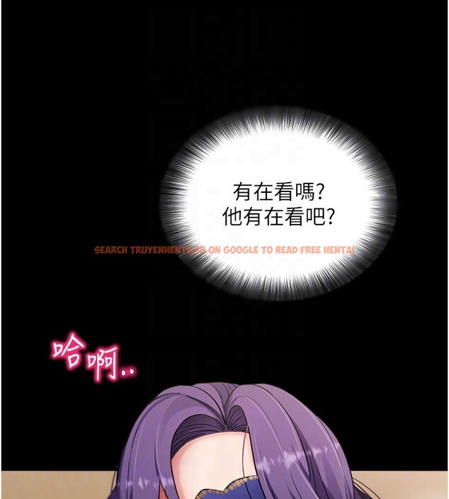 查看漫画拜脫拜脫App - 第55話-吸取男人陽氣的教授 - sayhentaiz.net中的4367634图片