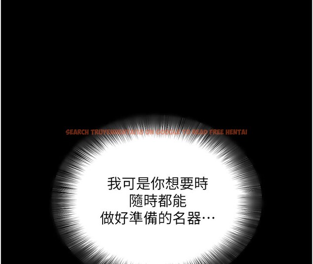 查看漫画拜脫拜脫App - 第55話-吸取男人陽氣的教授 - sayhentaiz.net中的4367641图片