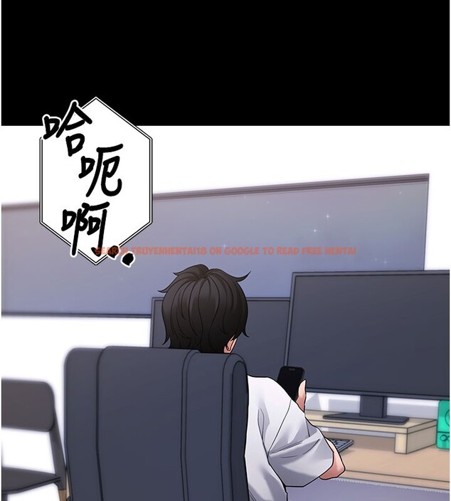 查看漫画拜脫拜脫App - 第55話-吸取男人陽氣的教授 - sayhentaiz.net中的4367645图片