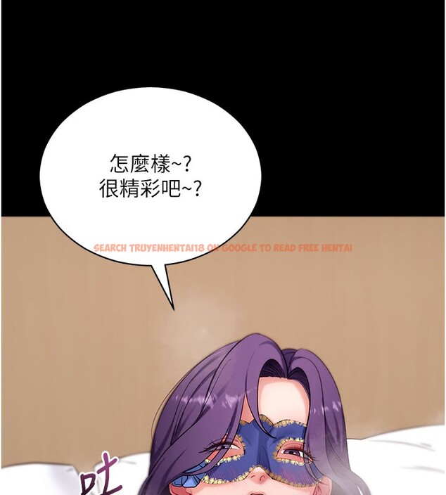 查看漫画拜脫拜脫App - 第55話-吸取男人陽氣的教授 - sayhentaiz.net中的4367669图片