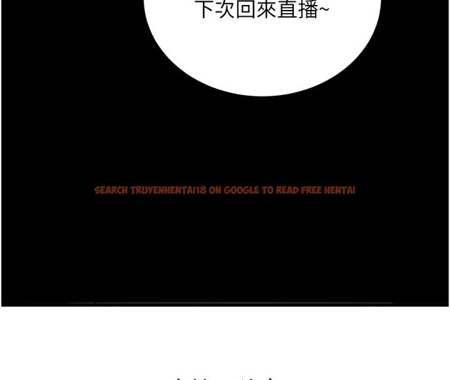 查看漫画拜脫拜脫App - 第55話-吸取男人陽氣的教授 - sayhentaiz.net中的4367672图片