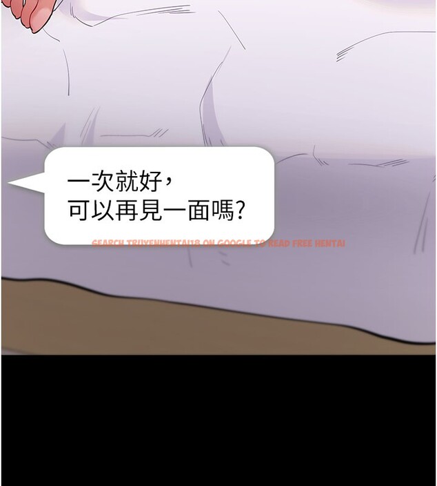 查看漫画拜脫拜脫App - 第55話-吸取男人陽氣的教授 - sayhentaiz.net中的4367687图片
