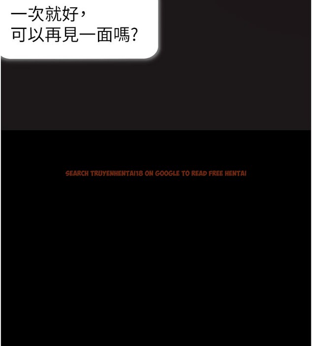 查看漫画拜脫拜脫App - 第55話-吸取男人陽氣的教授 - sayhentaiz.net中的4367690图片