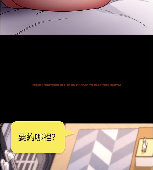 查看漫画拜脫拜脫App - 第55話-吸取男人陽氣的教授 - sayhentaiz.net中的4367694图片