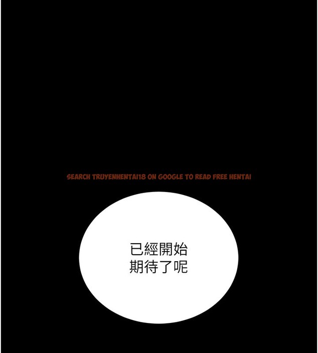 查看漫画拜脫拜脫App - 第55話-吸取男人陽氣的教授 - sayhentaiz.net中的4367702图片