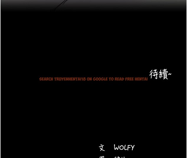 查看漫画拜脫拜脫App - 第55話-吸取男人陽氣的教授 - sayhentaiz.net中的4367707图片