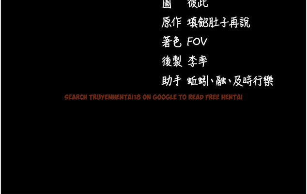 查看漫画拜脫拜脫App - 第55話-吸取男人陽氣的教授 - sayhentaiz.net中的4367708图片