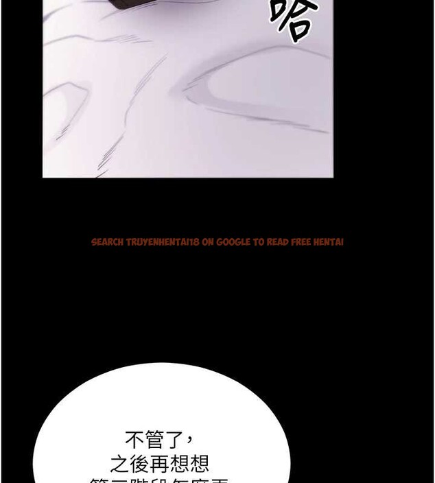 查看漫画拜脫拜脫App - 第56話-被幹到母乳流滿地 - sayhentaiz.net中的4391680图片